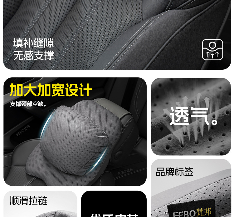 Xiaopeng G7 car headrest neck pillow mona03/P7/G6/G9/X9 cushion car seat neck pillow car pillow