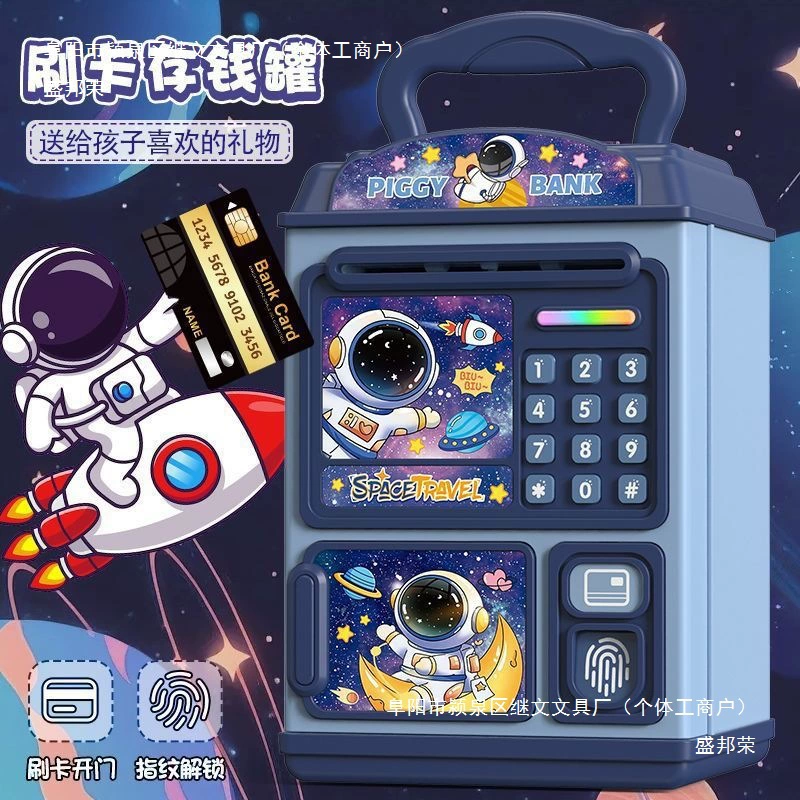 Space high quality piggy bank for boys, internet celebrity
