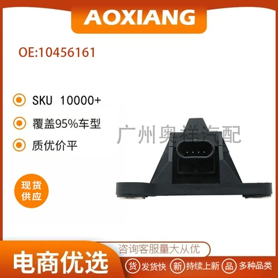 10456161 213151 10456151 Applicable models: Buick, Chevrolet Crankshaft Position Sensor (Automotive Sensors)
