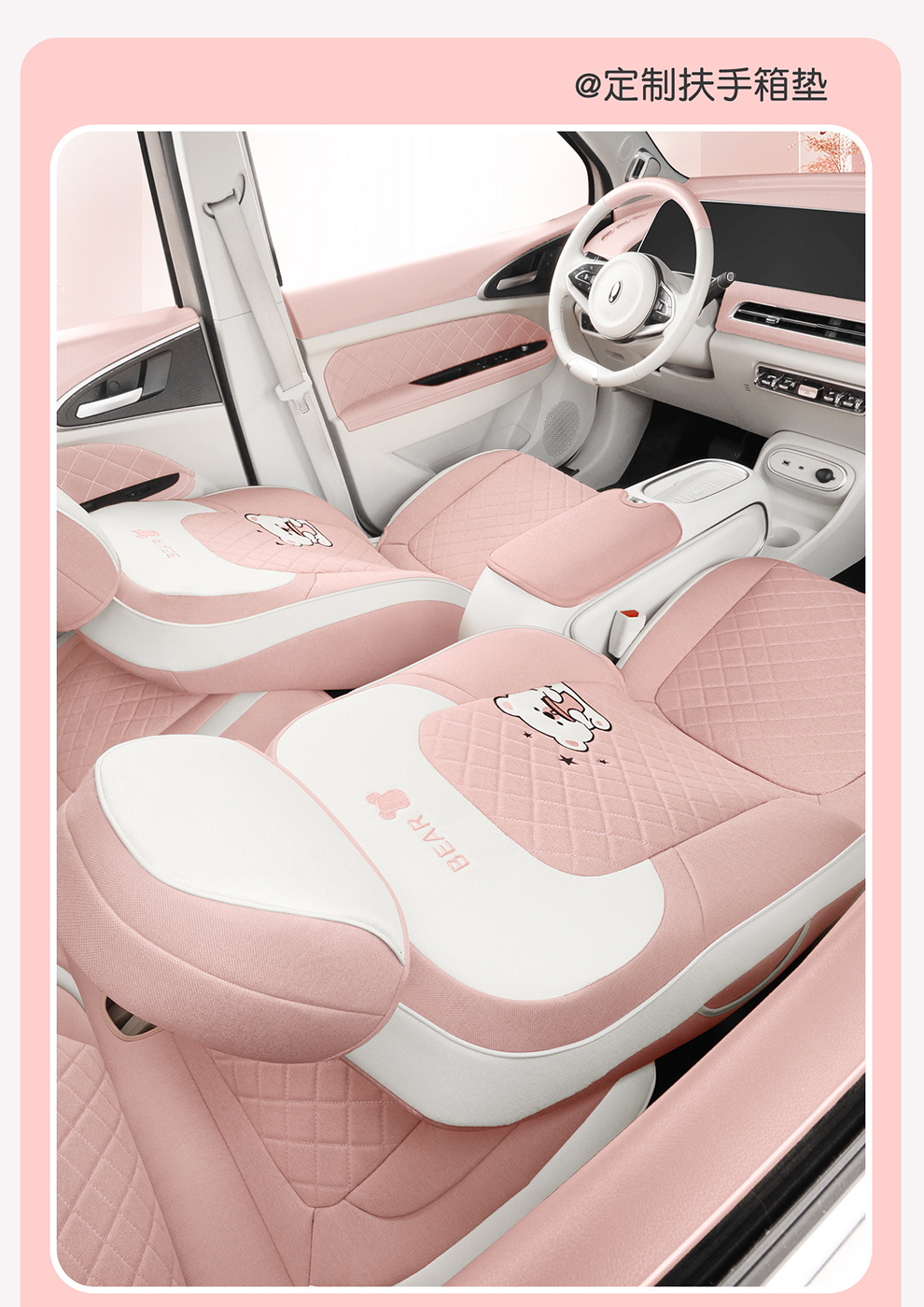 Euler Good Cat Seat Cover, Full Surround, Specifically for Good Cat Gt, Universal for All Seasons, Car Interior Decoration, All-Season Seat Cushion