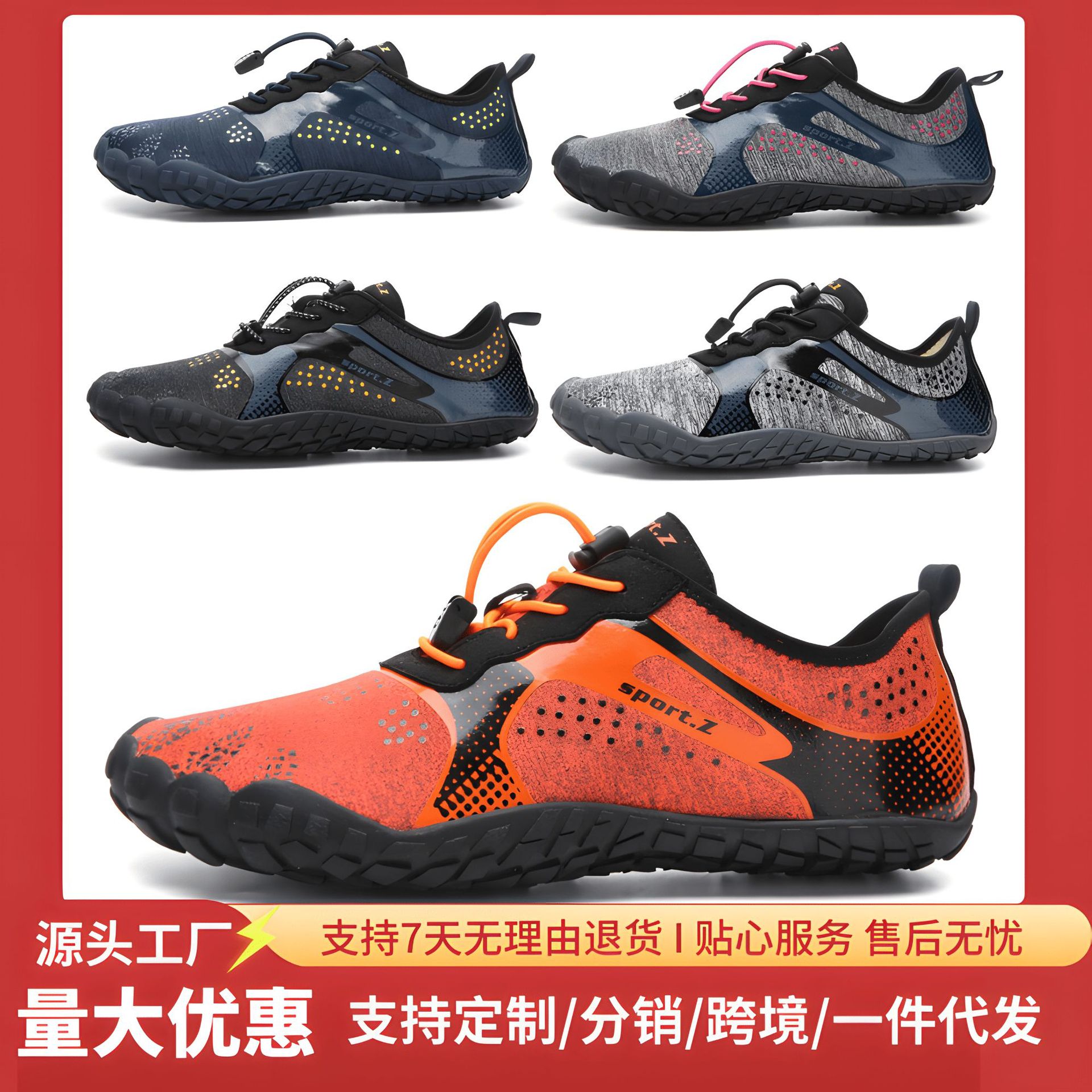 潜水浮潜靴男女防割滑り止め水泳靴五本指ビーチ靴速乾渉水靴裸足ランニングマシン靴