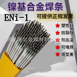 懻��Ͻ𺸗lENi-1Ni102ENi2061ENiCu-7Ni202���P���ĥ�͸ߜ�