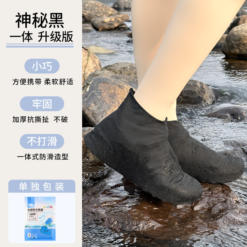 ラテックス靴カバーシリコン靴カバー観光靴カバー防雨靴カバー観光地靴カバー雨の日屋外水靴カバー足カバー|undefined