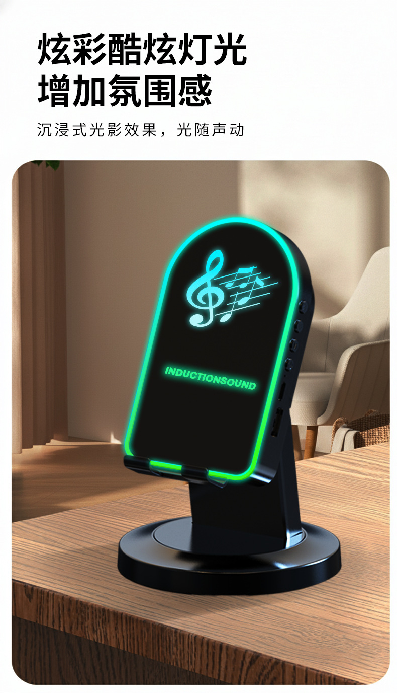 Intelligenter Sensor-Lautsprecher Handyhalter All-in-One Multifunktional Desktop Mini RGB-Licht Bluetooth-Lautsprecher