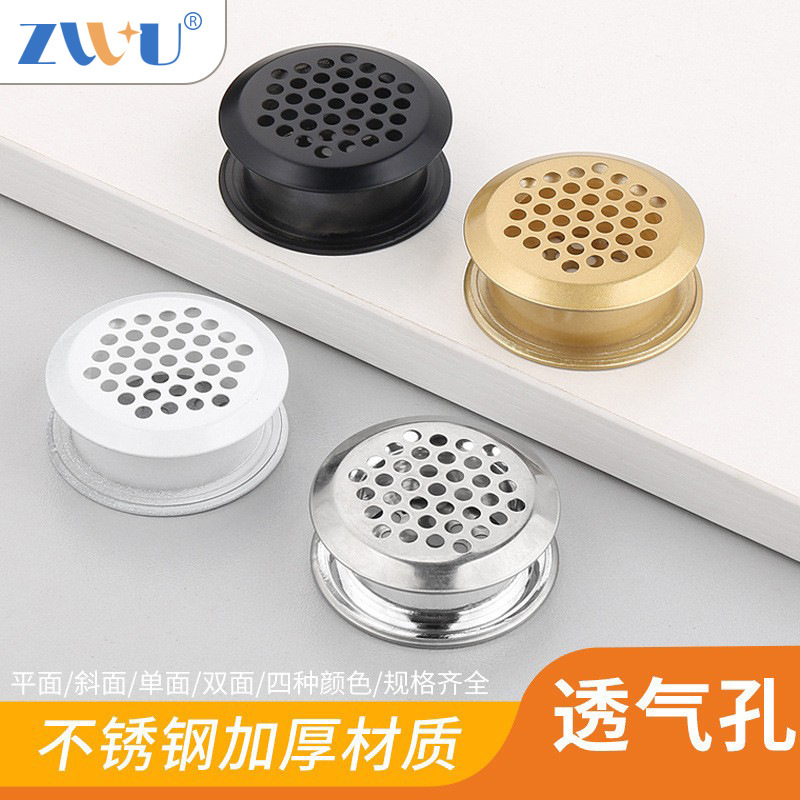 Stainless Steel Double-sided Furniture Cabinet Ventilation Hole Ventilation Heat Dissipation Decorative Cover Wardrobe Vent Hole Round Ventilation Hole Cover