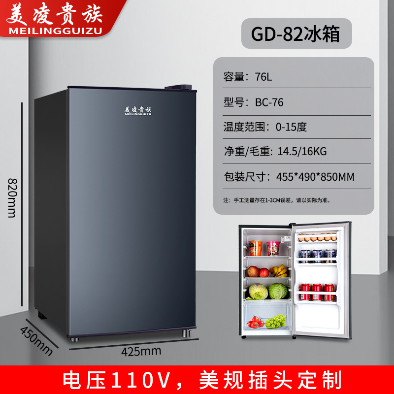 越境貿易用単扉冷蔵庫、小型家庭用冷蔵庫、ミニ母乳冷凍庫、ホテル用小型冷蔵庫|undefined