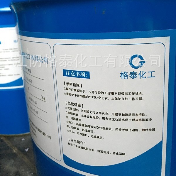 UV改性环氧丙烯酸酯树脂
