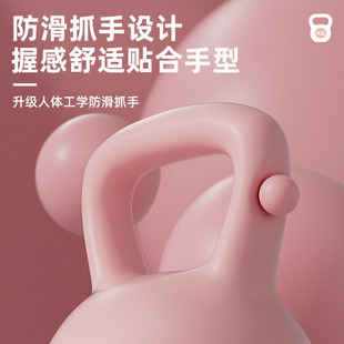 Soft kettle Bell Ms. Dumbbell Fitness Equipment Home Men's Sports Shape Squat Hip -Curvir Software Professional Lifting Pot 2