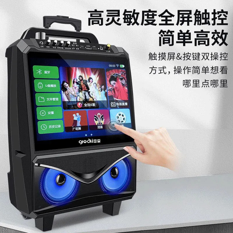 ネットワークタッチカラオケビデオBluetoothスピーカー、ディスプレイ付きホームトロリースピーカー、屋外サウンドカードカラオケデバイス|undefined