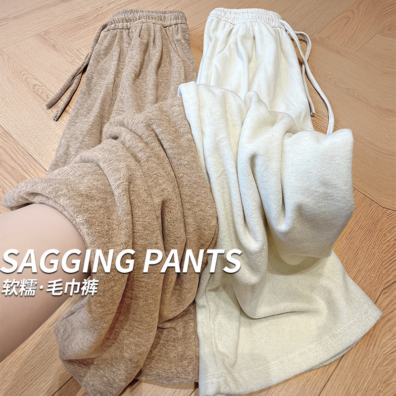Soft and Cozy Towel Pants for Women, Spring and Autumn 2026 New High-Waisted Casual Versatile Drapey Pants, Loose and Lazy Wide-Leg Pants