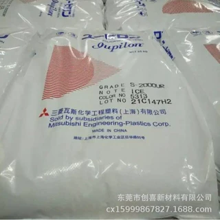 PC原料GSV-2010R2日本三菱工程GSN-2020KU注塑级聚碳酸酯低温冲击