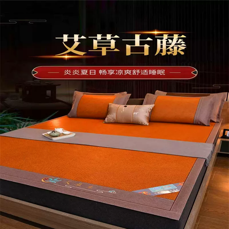 加厚双面可折叠艾草藤席三件套双人空调席会销礼品礼盒装凉席