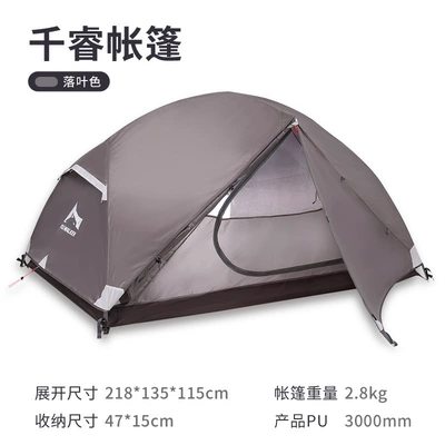 Wolf Walker Tent Outdoor Çadırlar - fallen-leaves-double