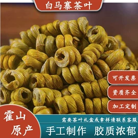 绿茶;黄茶;石斛/枫斗