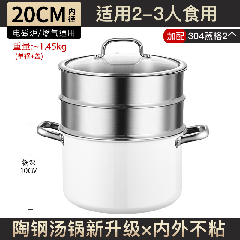 316 sin recubrimiento cerámico acero inoxidable olla de cocción profundizar la olla de cocción doméstica horno electromagnético olla de cocción de cocción doble oreja olla de cocción alta
