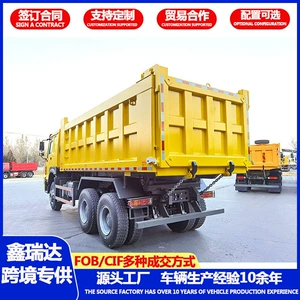 Sinotruk Howo heavy-duty mining dump truck, self-loading truck, port bulk cargo, slag, sand and gravel transport vehicle