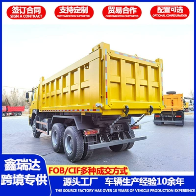 Sinotruk Howo heavy-duty mining dump truck, self-loading truck, port bulk cargo, slag, sand and gravel transport vehicle
