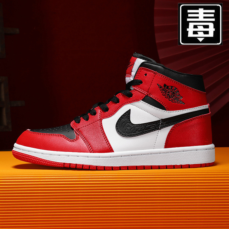 Men's Shoes Middle Help Black and Red Air Force One Black Samurai Inverted aj1 Middle Help Di'ao Summer Women's Shoes Men's Shoes Middle Help Black and Red Air Force One Black Samurai Inverted aj1 Middle Help Di'ao Summer Women's Shoes