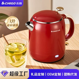 养生壶;煮蛋器;搅拌机