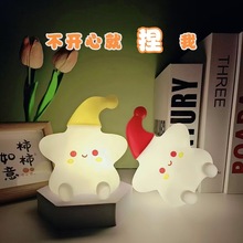 搪胶星星小夜灯卡通护眼卧室床头氛围灯睡眠灯摆件台灯小礼品批发
