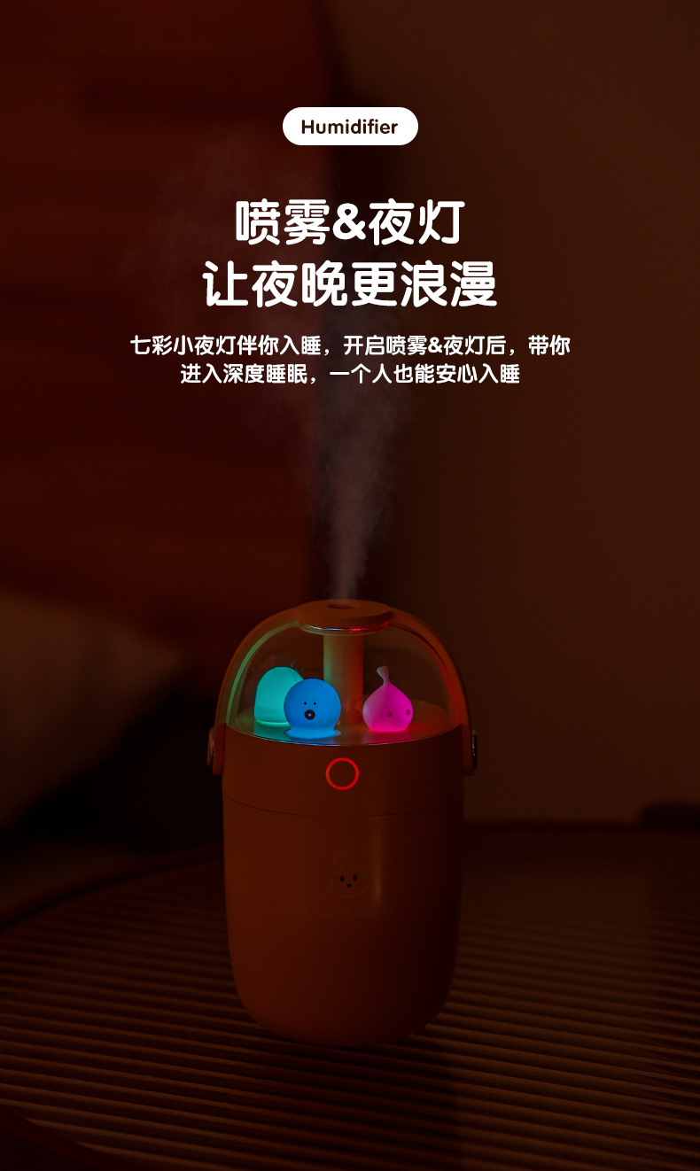 车载加湿器小型