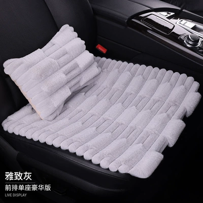 Padded Winter Short Wool Car Seat cushion, seat cover - elegant-gray-front-single-seat-lumbar-pillow
