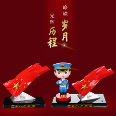 Navy, Army and Air Force vehicle-mounted flag ornaments five-star red flag car interior center console decoration supplies car perfume holder