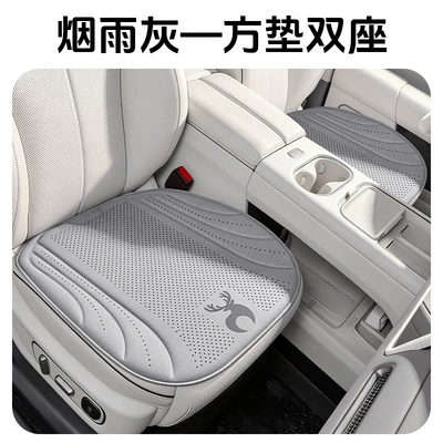 cushions, perforated breathable seat cushions, three-piece Seat cushion, seat cover - square-cushion-double-seat-smoky-gray