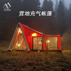 营地充气屋脊帐篷户外露营速开家庭帐篷加厚防雨保暖一室一厅帐篷