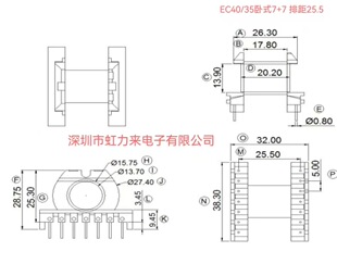 �Ǽ� EC40/35��ʽ7+7 �ž�25.5 ��28.75 EC40/35 ER40/35
