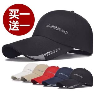 [Buy one get one free] hat men and women outdoor sunscreen students Korean baseball cap autumn and winter leisure sunshade cap