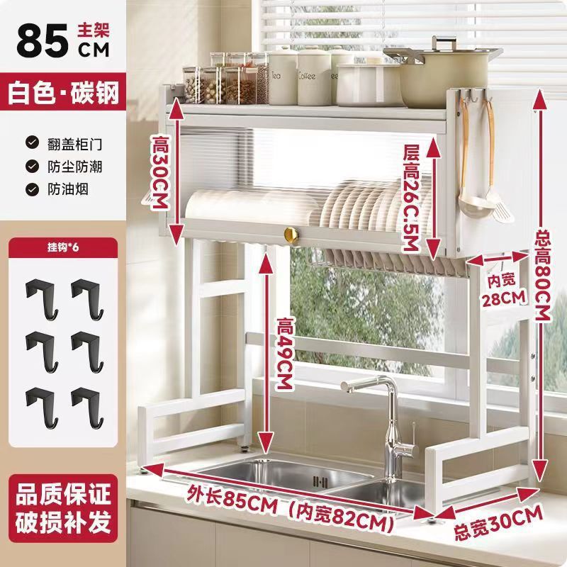 厨房洗碗池沥水架家用餐具碟筷盘子收纳置物架碳钢水槽分层沥水架|undefined