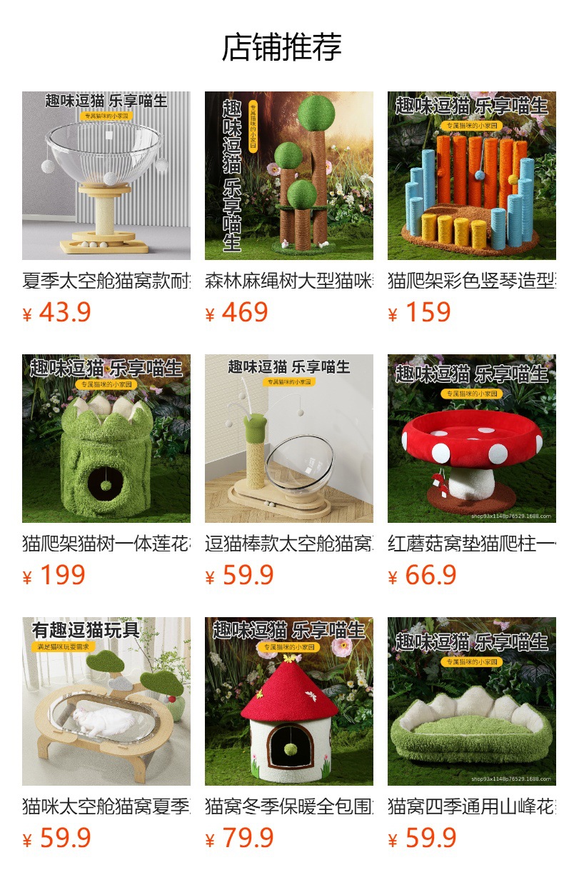 详情图