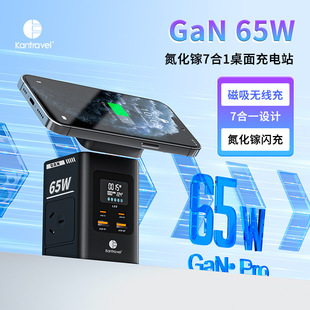 ��Ʒ�������@����65W��䵪��扲���������վ�๦�ܳ���Ͼ���