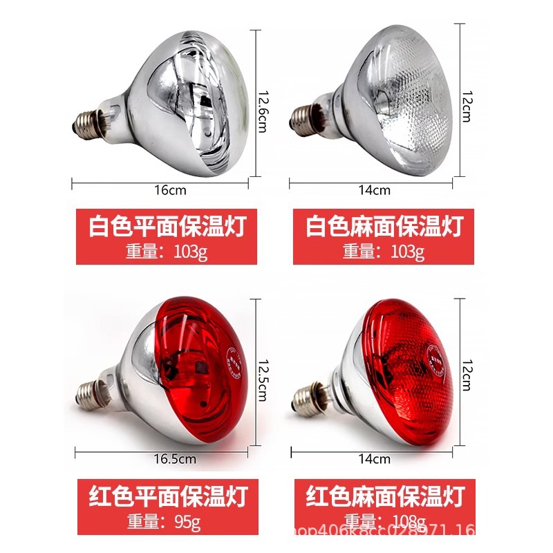 lámpara de aislamiento térmico lámpara de calefacción infrarroja impermeable y gruesa lámpara de asado calefacción para pollos cría de cerdos