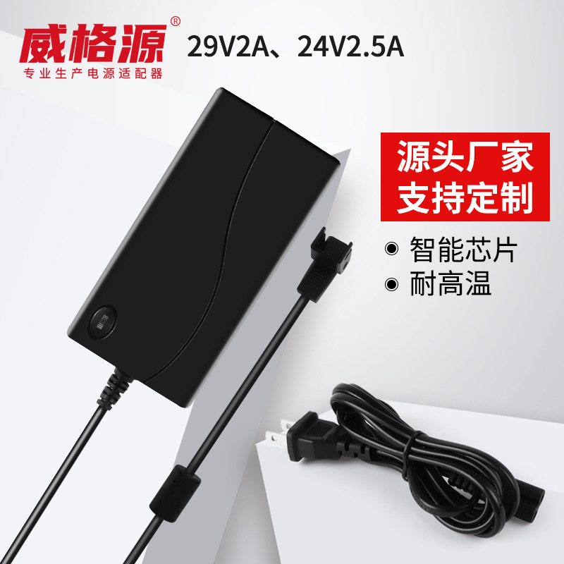 29V2A按摩椅电源适配器24v2.5a电动沙发推杆升降桌开关电源