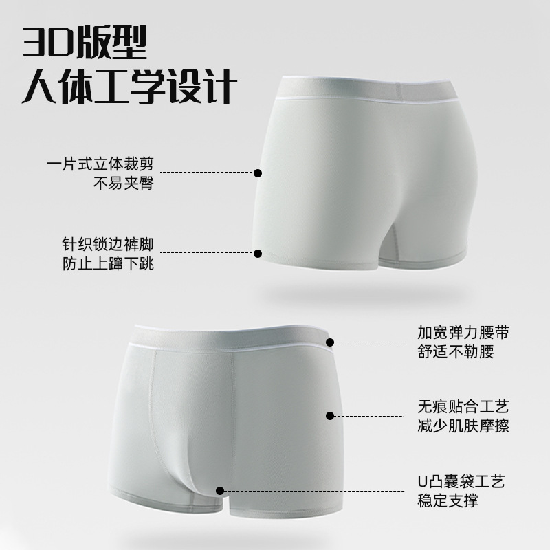 60 algodón de Xinjiang ropa interior de hombre de grafeno antibacteriano inferior transpirable cintura media cómoda para aumentar los pantalones de hombre