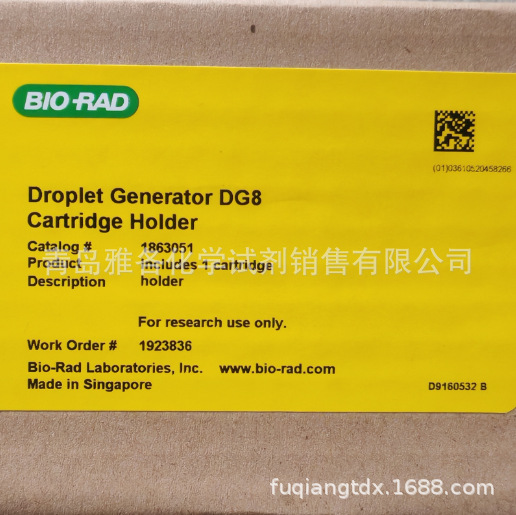 伯乐代理  DG8? Cartridge Holder  1863051 -雅各生物化学