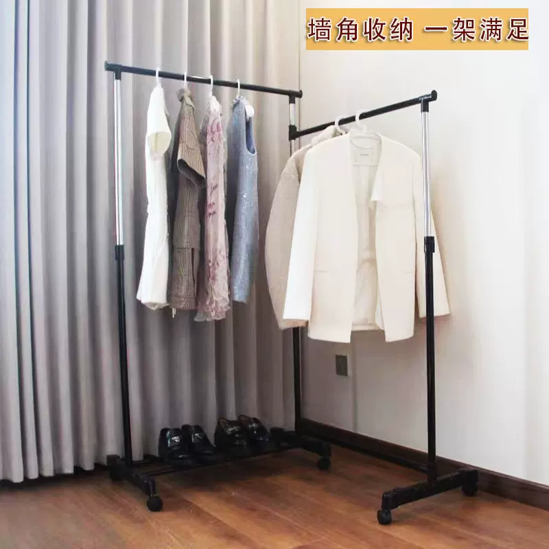 新款墙角衣帽架落地移动室内收纳晾衣架落地折叠挂衣架子多功能
