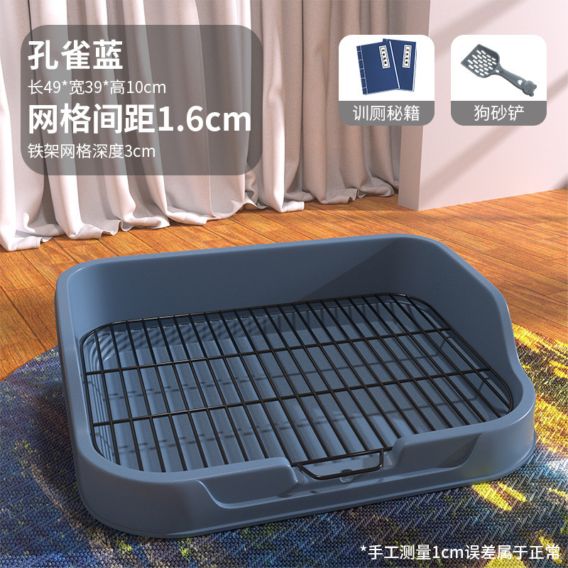 犬用トイレ ペット用品 砂箱 小型・中型・大型犬用 テディ うんち踏み防止 小便器 子犬専用|undefined