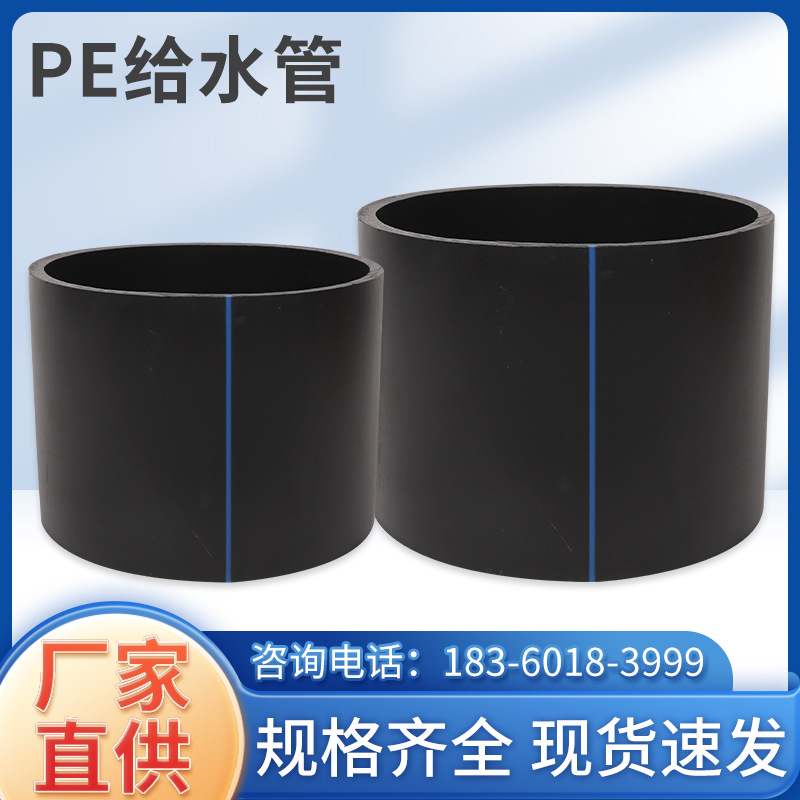 厂家全新料市政排水管PE给水管大口径工程管聚乙烯排污管克拉管