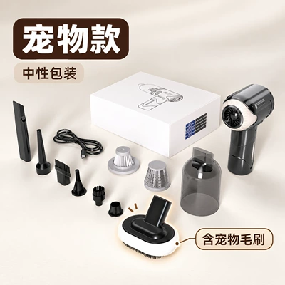 Car vacuum cleaner pet Tozsoranlar - pet-style-dual-filtering-neutral-packaging