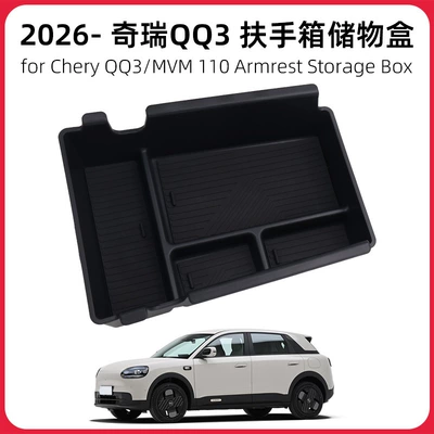 Chery QQ3 EV mərkəzi konsol qoltuqaltı saxlama qutusu üçün uyğundur