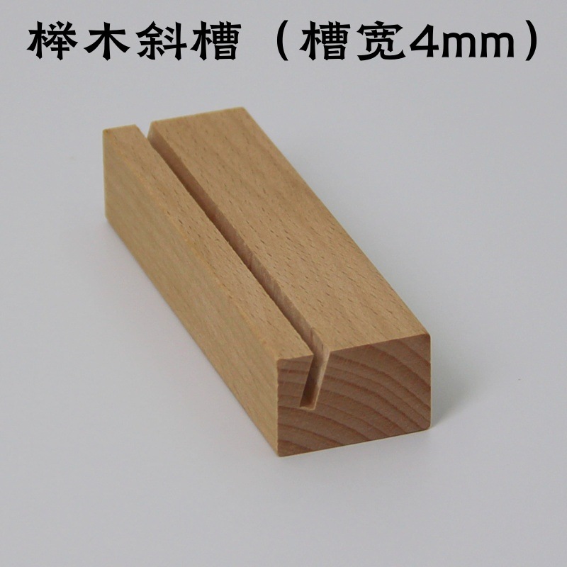 木の材料のケヤキの長方形の台のカードの席の名刺の座のカレンダーの台の木製の価格の札の展示の台|undefined