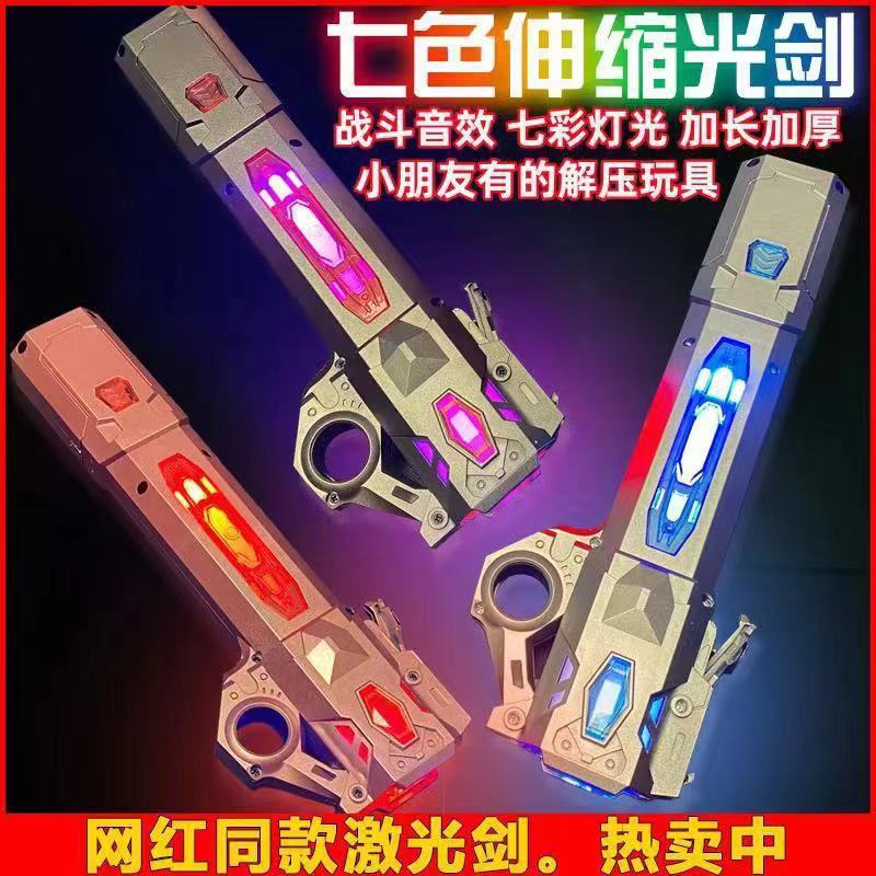 Kids' Toy