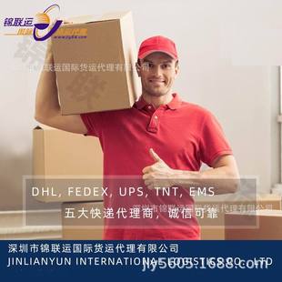 șƷ���I�����\ݔ���ڣ����DHL������؛�������P���գ����͵��T