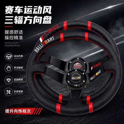 Lancer Wing God Universal Sports – Steering wheel