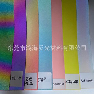 �S��ֱ�I ����qPU�� ���I��ɫ���qPU�� �òʲ�ɫPU���ɫ����