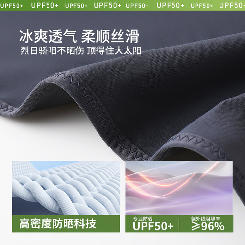 Women's Fashionable Chinese Style Cool Ice Silk Sunshade Shawl, Outerwear Breathable Lightweight UV Protection Small Cardigan Sun Protection Jacket