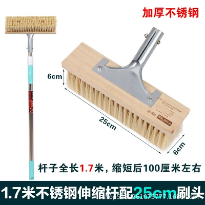 Car cleaning tools: Soft Bristle Car Wash Brush - 17-m-steel-rod-25cm-brush-head-6cm-imitation-hair-7-rows-of-encrypted-hair